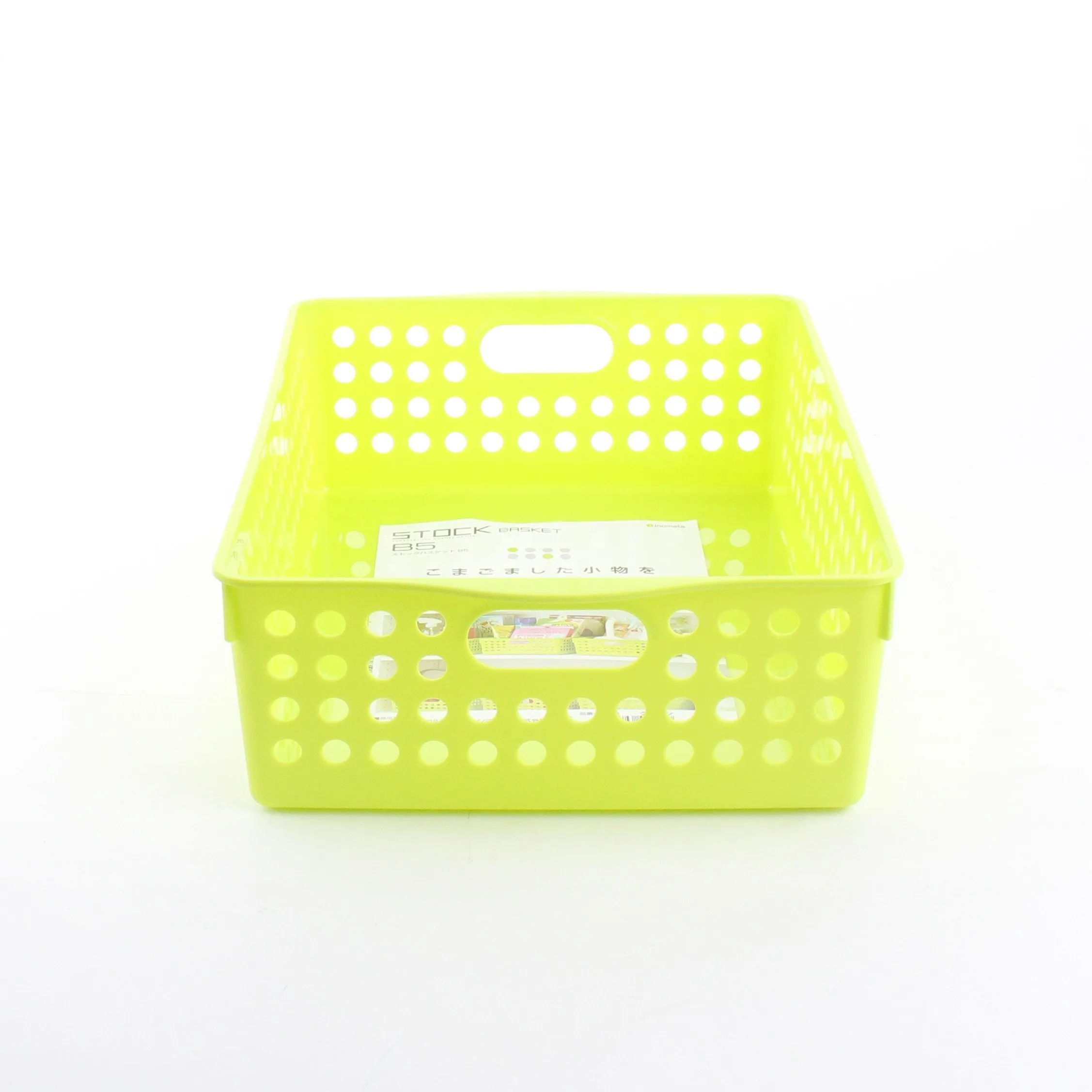B5 Basket